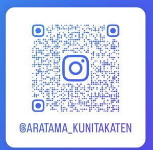 新珠製菓㈱国高店　インスタグラム