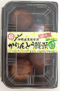 柚子風味かりんとう饅頭（５個入）【期間限定】