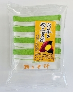 お芋の羽二重餅（４個入）【期間限定・少量パック】