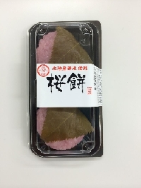 桜餅2ｐ