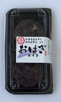 おはぎ2個入り　あずき