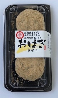 おはぎ2個入り　きなこ
