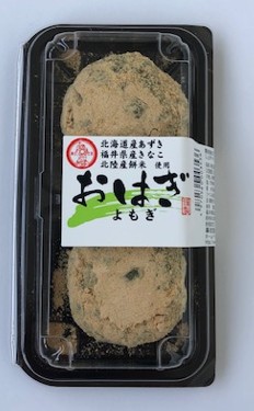 おはぎ2個入り　よもぎ