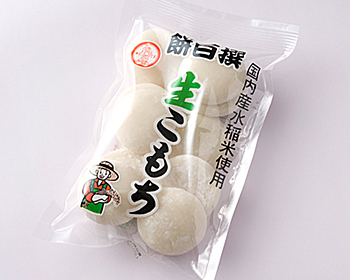 生こもち（丸餅小10個入り）400g